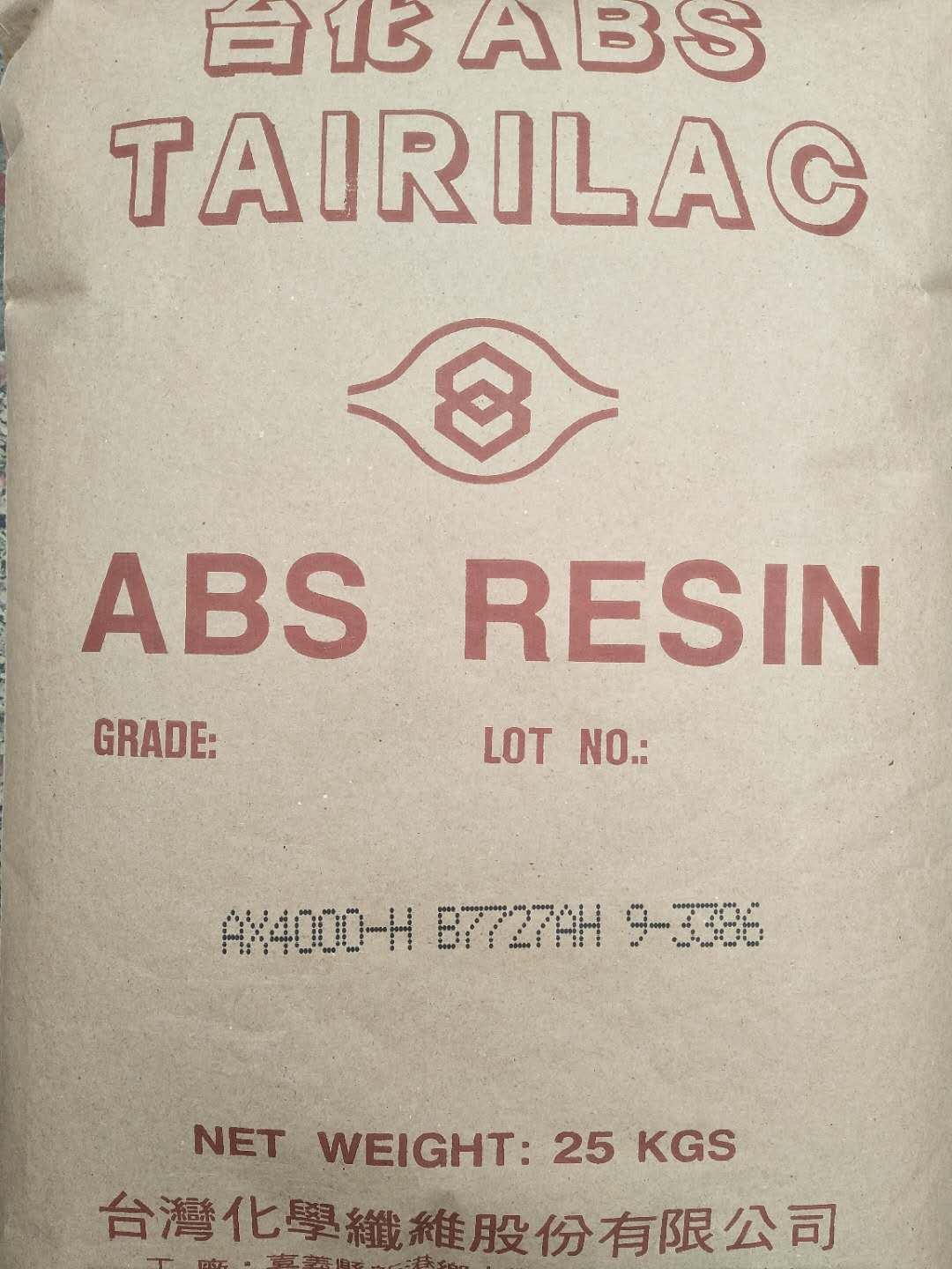 ABS AX4000 臺灣臺化